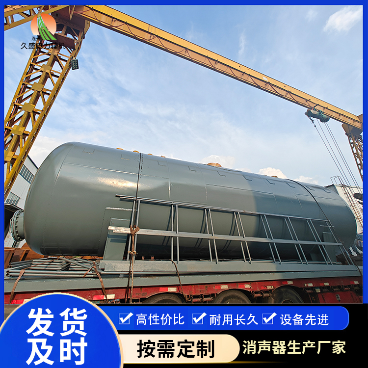 池州除氧器的加热方式有哪些？