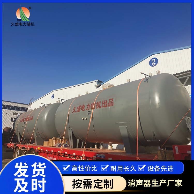 池州如何提高除氧器工作效率？