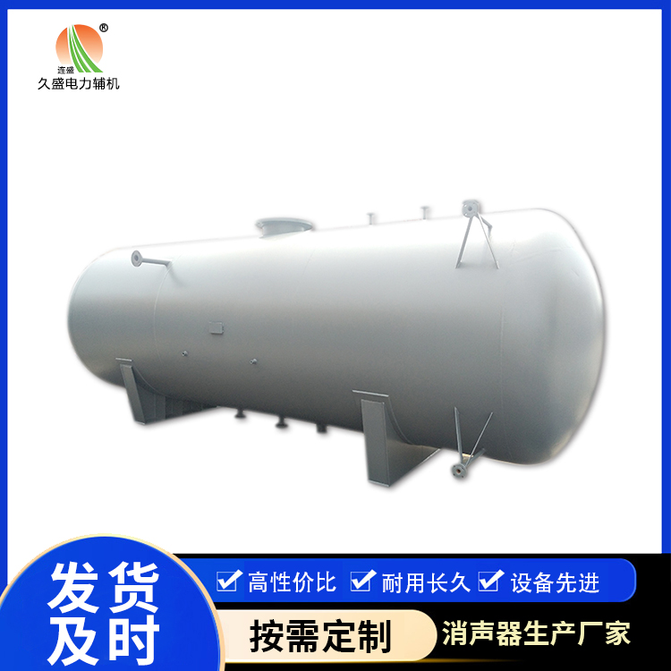 池州旋膜式除氧器：性能优势和应用领域