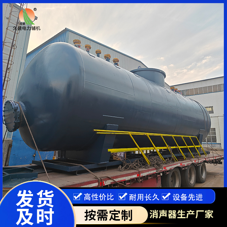 池州 真空除氧器的原理和作用